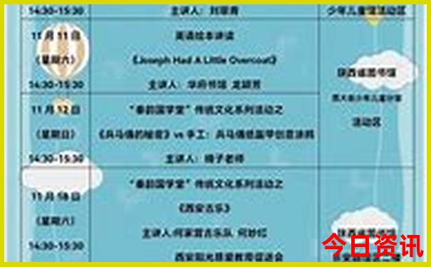 夏天带孩子去哪旅游比较凉快